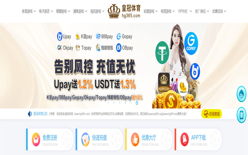 IM电竞体育的规则与条款讲解 – 新手须知