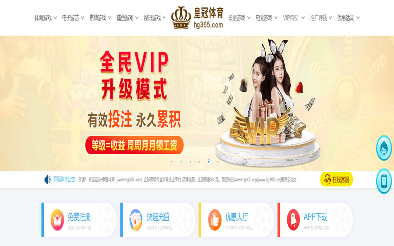 IM电竞体育App下载 – 线上最佳足球买球APP