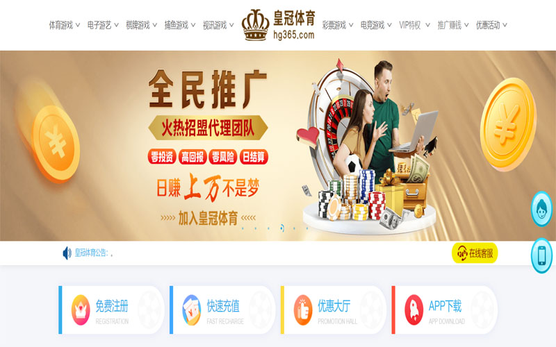 IM电竞体育注册账户和游戏下注使用权