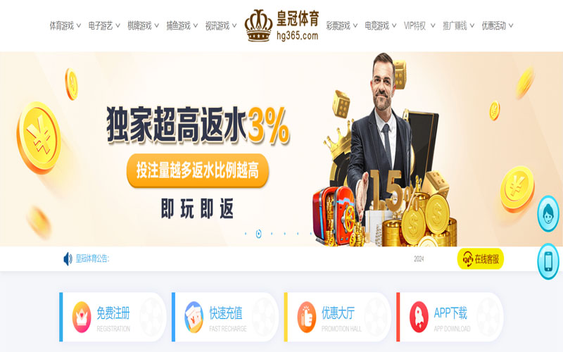 IM电竞的在线体育博彩APP供应商